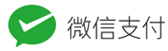 必火支付-免签约微信扫码公众号H5支付