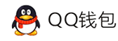 必火支付-QQ钱包免签约扫码H5支付